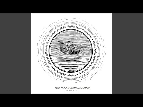 Ггерманцы remiggs (feat. Schokk, Sirius, Zavis Prod) (Bonus)