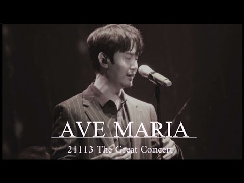 [4K] 211113 최성훈(Sung Hoon CHOI) -Ave Maria(Caccini)