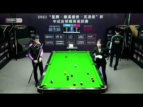 Gu Yupeng VS Wan Tongle - 2021 Chinese Pool Elite Tour   Grand Finals Qualifiers   Chaoyang Station