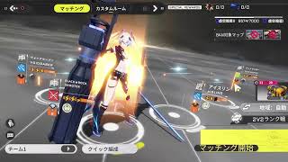星の翼　ランク　覚醒技撃墜狙う