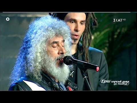 Locomondo & Γιάννης Γιοκαρίνης - Αόρατη απειλή (Μένω) | Live "Στην Υγειά Μας Ρε Παιδιά"