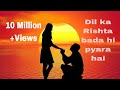 Dil Ka Rishta Bada Hi Pyara Hai Whatsapp Status 2023