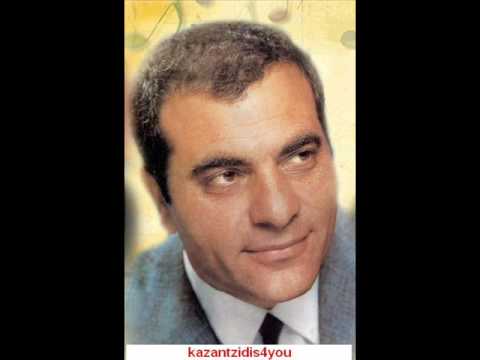 Καζαντζίδης  - Μίσος