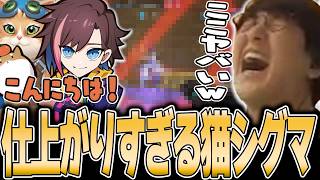 OW - スクリム後のきなこDuoで仕上がりすぎてとんでもない場所を陣取るじゃすぱー w/ うるか きなこ Cpt Selly Nico
