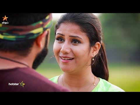 Raja Rani | 26th to 30th November 2018 - Promo