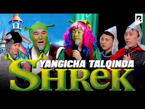 QVZ 2023 | Olmos jamoasi - Shrek (yangicha talqinda)