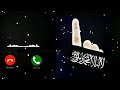 Wal Khat U Hussaini Noha Ringtone Muharram New Status Hussain Ringtone Muharram Ringtone