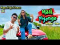 Maal Piyenge // মাল পিয়েঙ্গে // Nagpuri Song // Dance Cover by Papu Puja