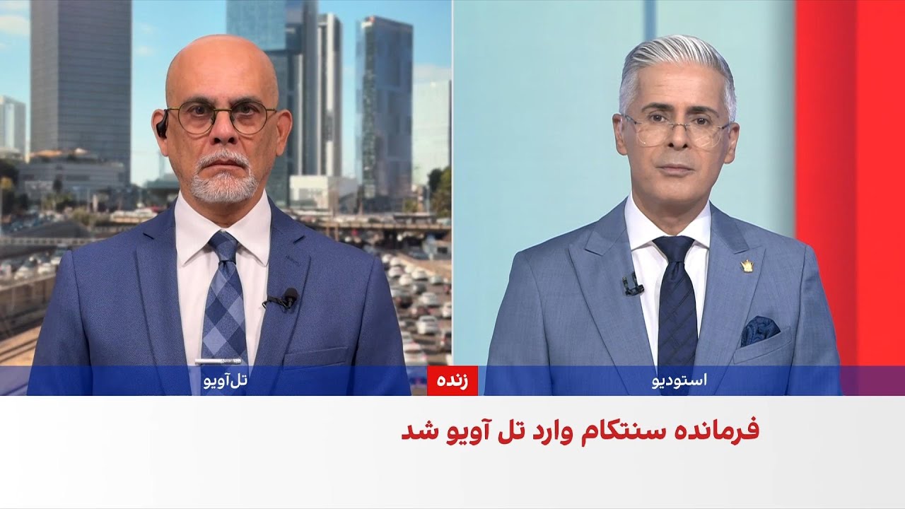 رییس موساد: ماموریت ما زمانی تمام می‌شود که جمهوری اسلامی سرنگون شود