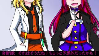 【茶番劇】貴方以外全員人外のデスゲーム零話　[単発]
