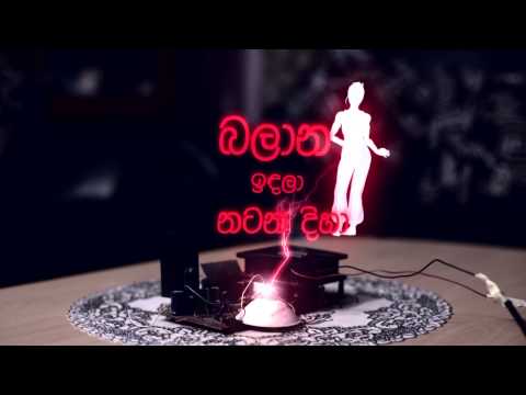 Nattukkari (නැට්ටුක්කාරී) - Kazier Kaiz & Lil NeO ft.Yuki (Official Lyrics Video)