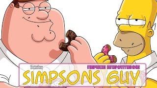 SIMPSONS GUY (ПЕРВОЕ ВПЕЧАТЛЕНИЕ)