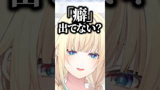 ぶいすぽメイド服を考えてたらイラストレーターのとんでもない癖が出てて困惑を隠せないえまたそｗｗｗ #shorts #藍沢エマ #ぶいすぽ切り抜き #ぶいすぽ