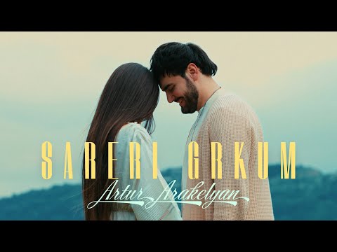 Artur Arakelyan - Sareri Grkum
