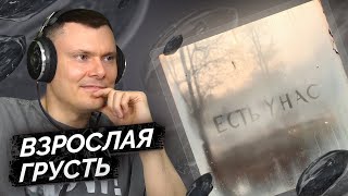 Медиа рецензия