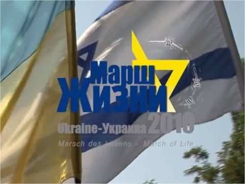 March of Life in the Ukraine 2010