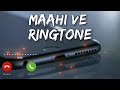 Maahi Ve Unplugged Heart Touching Ringtone, Download⬇️⬇️Link, Neha Kakkar Ringtone,Trending 2020 |||