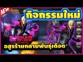 เพชร9999 ฟีฟาย
