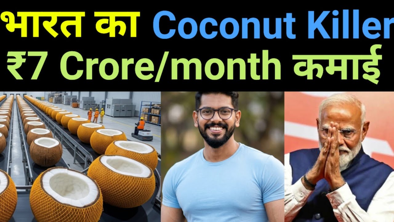 ₹7 Crore/Month कमाता है This Chennai Man Sells Coconut Dust to Europe 🔥 Global Green Coir Startup 