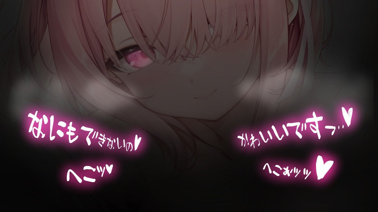 【男性向け】「疲れさせてあげますからね…ッ♡」高身長色々デッッ♥な無自覚系天然バ先の後輩に襲われて…♥【立体音響】【ASMR】【シチュエーションボイス】