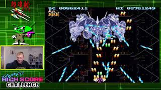 Retro Records - Cho Ren Sha 64k [Sharp X68000]