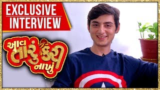 Aditya Kapadia - Exclusive Interview | Aav Taru Kari Nakhu | Gujarati Comedy Movie video