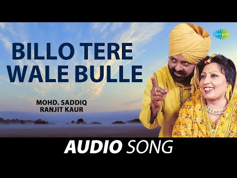 Billo Tere Wale Bulle — watch video