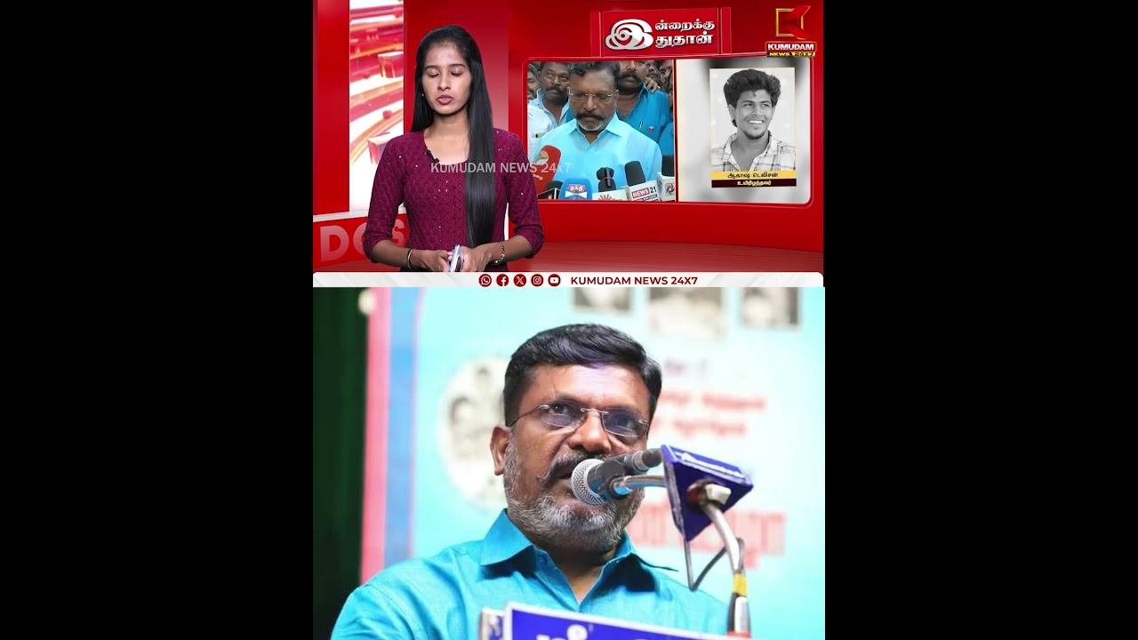 ரஜினி குறித்து திருமாவளவன் ஓபன் டாக் | Thirumavalavan | VCK | Kumudam News