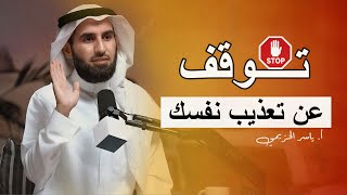 كيف تتخلص من التفكير الزائد والقلق والمشاعر المزيفة؟ هكذا تستعيد قوة شخصيتك وتتقن فن التواصل والحوار