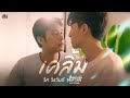 Song called Kloem (Thai Song)