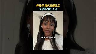 유튜브 썸네일