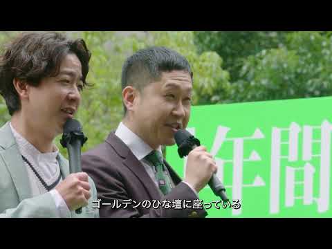 YouTube動画のサムネイル