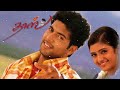 Dass Melody Bgm Ringtones Bgms Mic Micc