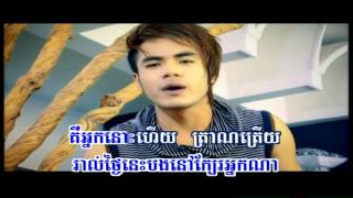 RHM DVD No  122  គឺអូន   Kuer Oun   Chhorn Sovannareach