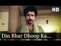 Din Bhar Dhoop Ka Parvat Kaata Shaayad Songs Naseeruddin Shah Manna Dey