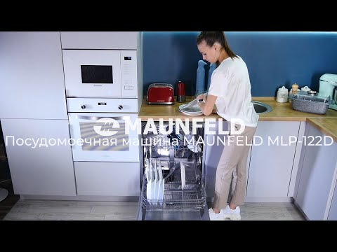 Миниатюра изображения товара Посудомоечная машина Maunfeld MLP-122D