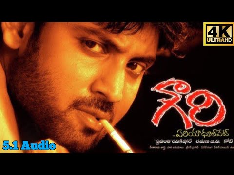 Nemmadi Nemmadiga, Gowri Movie 4K Video Song