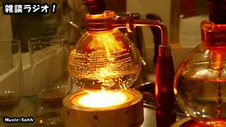 ホロライブ雑談ラジオ　「ペコヴィヴィ ＆ 色々」