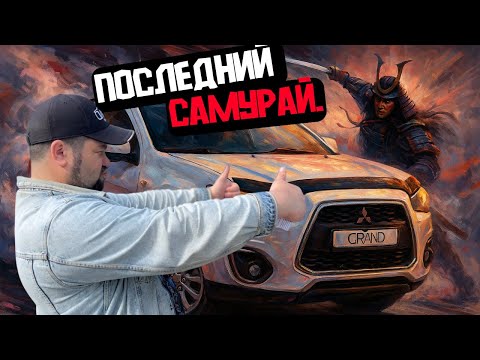 фото mitsubishi asx i рестайлинг 0