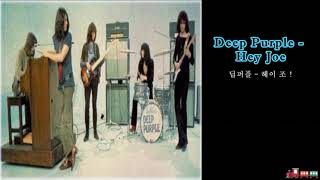 Deep Purple - Hey Joe