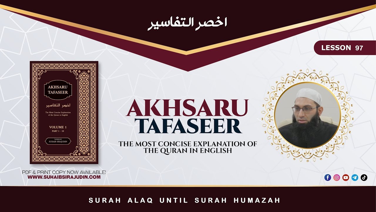 Lesson 97 | Surah Alaq until Sarah Humazah | Full Quran Tafseer in English | Suhaib Sirajudin