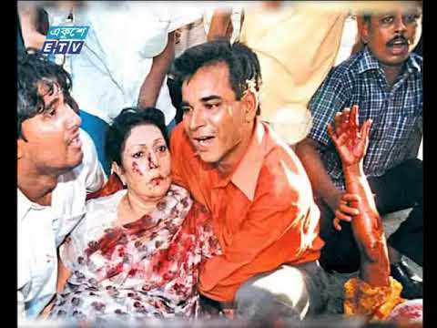 রাত ১১টার সংবাদ || ২৪ আগস্ট ২০১৯