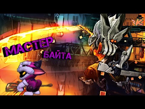 LOL Wild rift #56 "Две кнопки и он труп" (Вейгар)