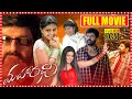Maharathi Telugu Full Length HD Movie | Nandamuri Balakrishna And Jayaprada Movie | Cinema Theatre