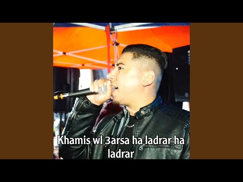 Khamis wl 3arsa ha ladrar ha ladrar