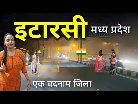 Itarsi City 📍| Biggest Railway Station City 🏙️ | Itarsi Madhya Pradesh | Itarsi |