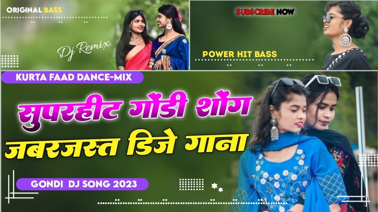 New Romantic Gondi Song 2023 | Gondi Dj Song Remix | Full HD Dj Remix Song | Dj Ashray Poksari