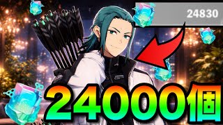 【怪獣8号】最強サポーター限定キャラ『出雲ハルイチ』ガチャを無課金実況者が次元晶 24000個握りしめてぶん回した結果がヤバすぎた‼︎