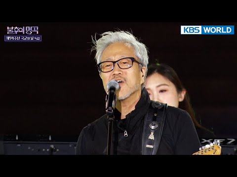 Spring, Summer, Autumn and Winter - SSaW [Immortal Songs 2] | KBS WORLD TV 221008