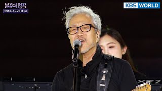 Download lagu Spring, Summer, Autumn and Winter - SSaW [Immortal Songs 2] | KBS WORLD TV 221008 mp3